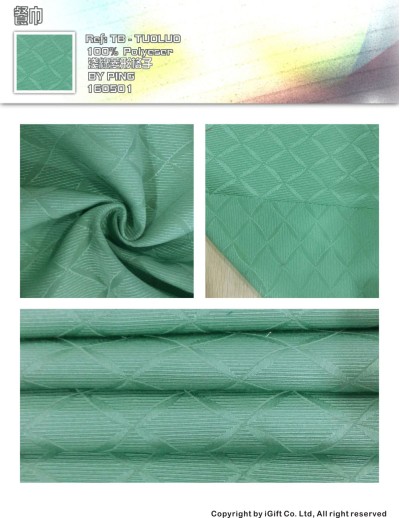 TB-TOLO 餐巾-淺綠菱形格子  餐飲布草  成份：100%Polyester 45度照